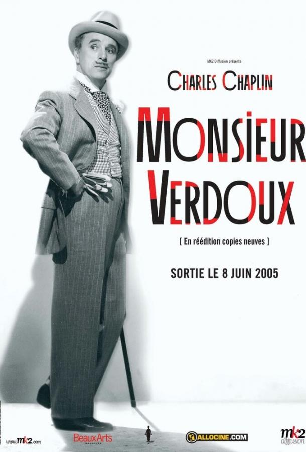 Месье Верду 1947 Смотреть Онлайн Бесплатно в Хорошем Качестве
